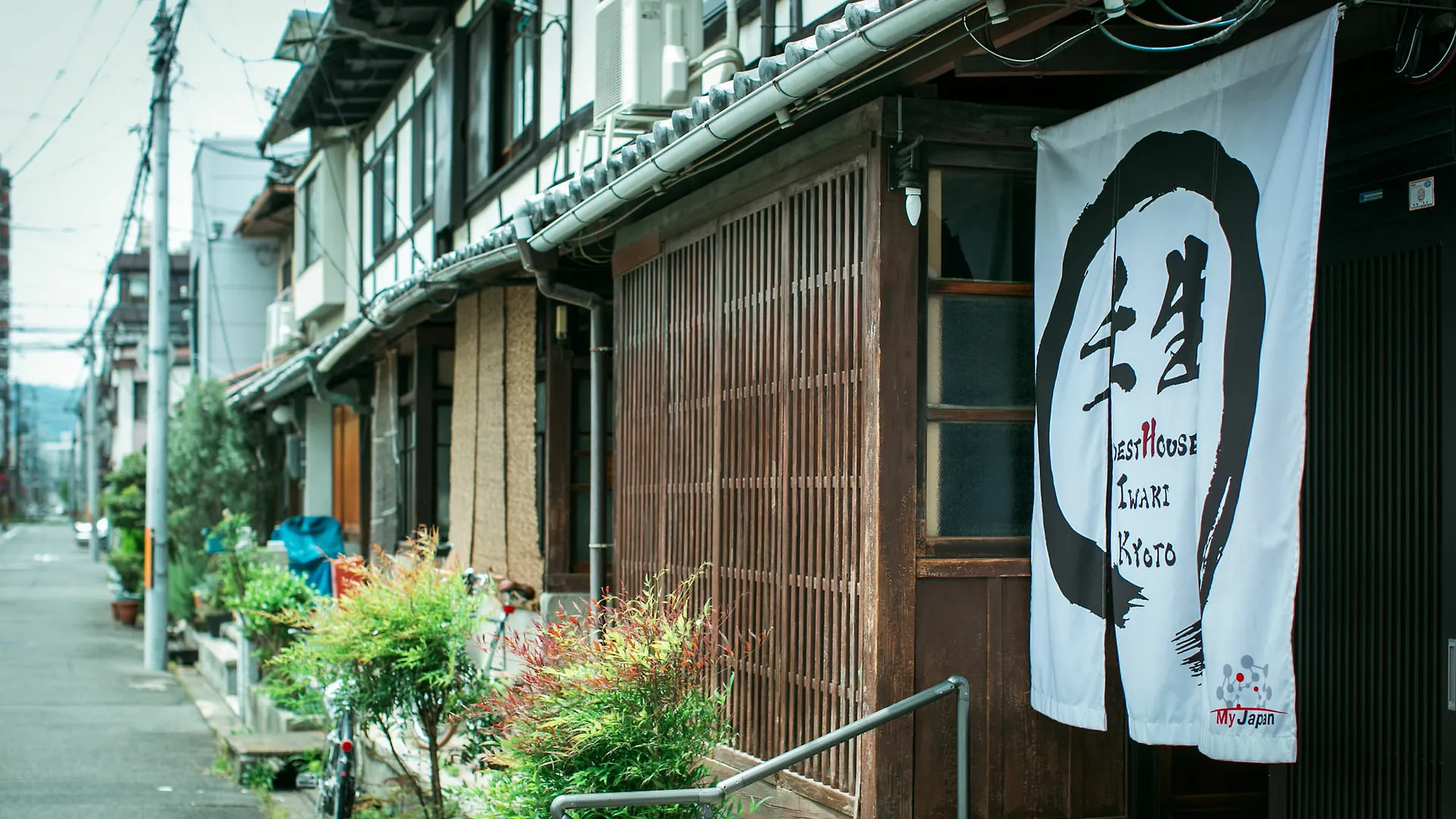 Mibu Guesthouse Iwaki Kyoto 0*,  Japan