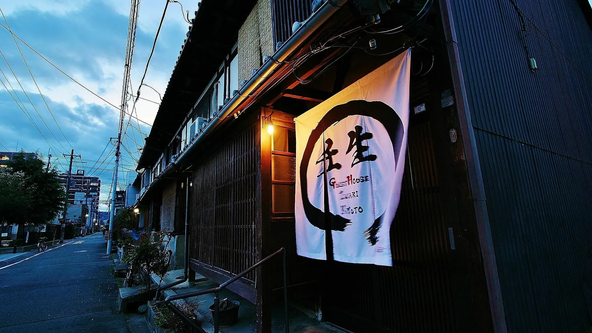 Mibu Guesthouse Iwaki Kyoto Japan