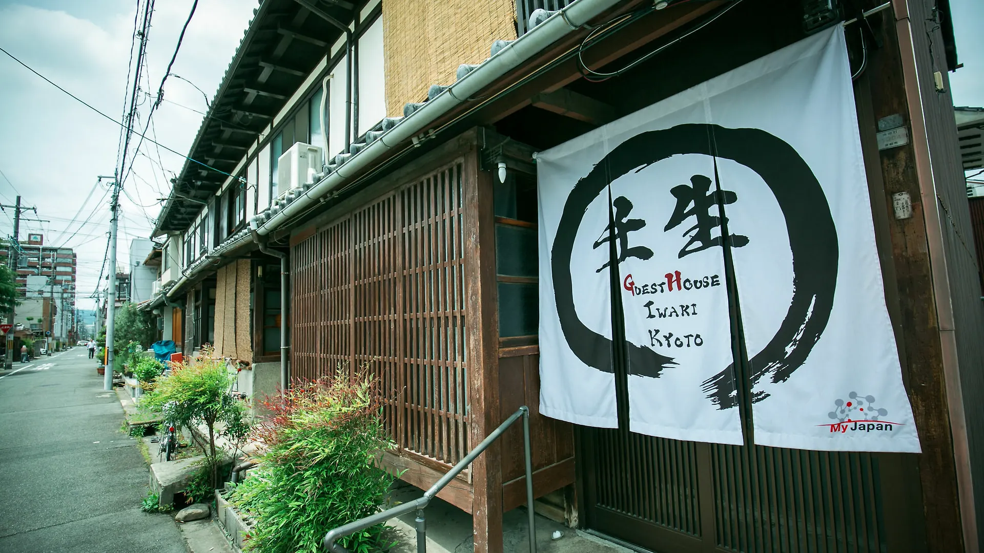 Apartment Mibu Guesthouse Iwaki Kyoto Japan
