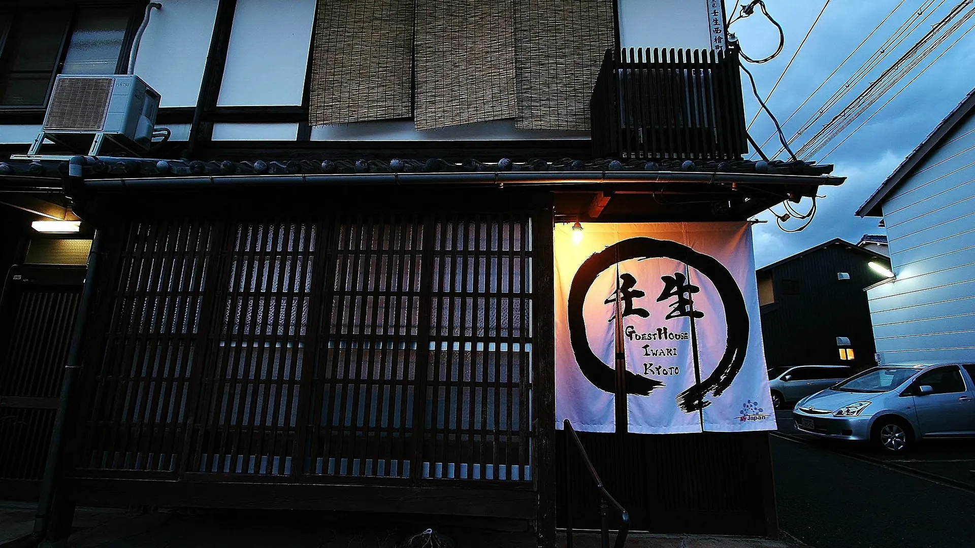 Mibu Guesthouse Iwaki Kyoto