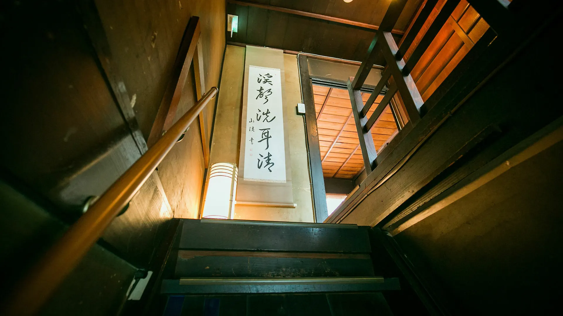 Mibu Guesthouse Iwaki Kyoto Japan
